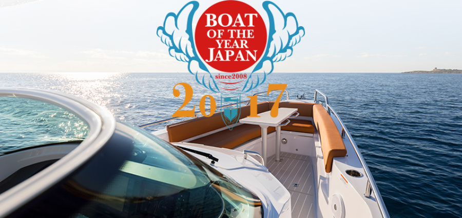 axopar boat japan winner logo